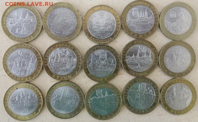 10 БИМ города 15шт до 07.03.17 - 22