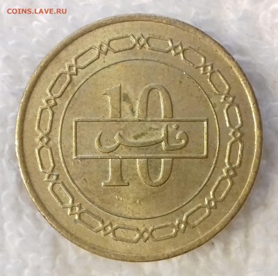 БАХРЕЙН 10 филсов 2005 до 8 мар. 22-00 мск - БАХРЕЙН 10 филсов 2005 -503-20170303_162901