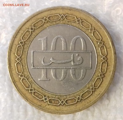 БАХРЕЙН 100 филсов 1997 (БИМ) до 8 мар. 22-00 мск - БАХРЕЙН 100 филсов 1997 -495-20170303_162630