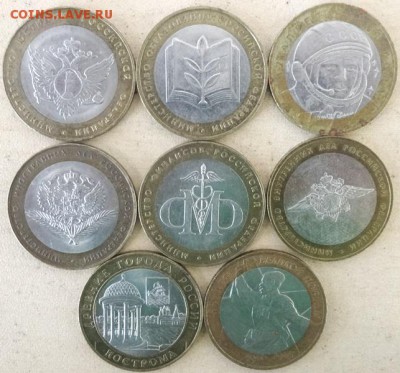10 р БИМ 8шт до 07.03.17 - 111