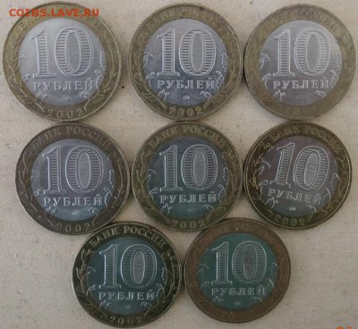 10 р БИМ 8шт до 07.03.17 - 1232