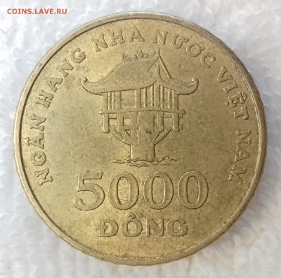 ВЬЕТНАМ 5000 донгов 2003 Пагода Chùa Một до 8 мар. 22-00 мск - ВЬЕТНАМ 5000 донгов 2003 -736-20170218_112517