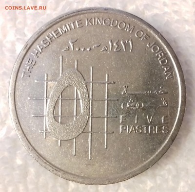ИОРДАНИЯ 5 пиастров 2000 до 8 мар. 22-00 мск - ИОРДАНИЯ 5 пиастров 2000 -1012-20170219_173008