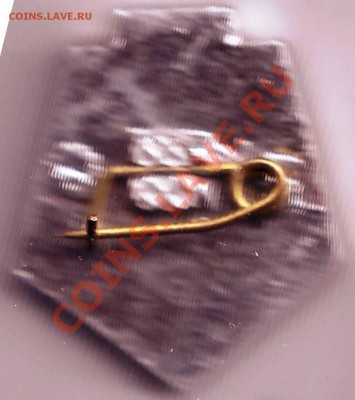 Динамо Киев 1971г. до 05.02.11г. в 19.00 - IMAGE0123.JPG