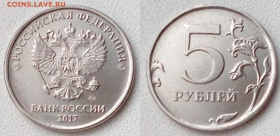 Монеты 2017 года - 2017