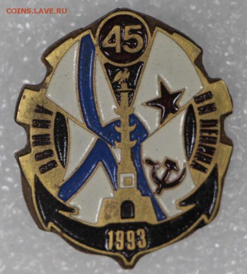 ВВМИУ им Ленина-45. ***  тяж мет *** 9,03,17 в 22,00 - новое фото 115