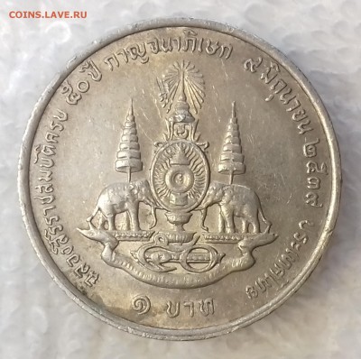 22-00м - ТАИЛАНД 1 бат 1996 -1628-20170215_111042