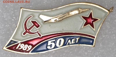 Истребительный полк авиации КЧФ - 50 лет *** 9,03,17 в 22,00 - новое фото 117