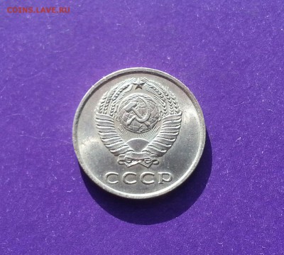 20 копеек 1961 г. ШТЕМПЕЛЬНАЯ до 10.03 22.00 МСК - 20170304_151151-1