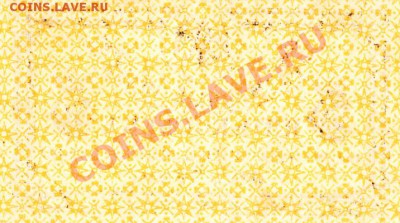 5 и 30 копеек 1918 - 5 копеек 1918+