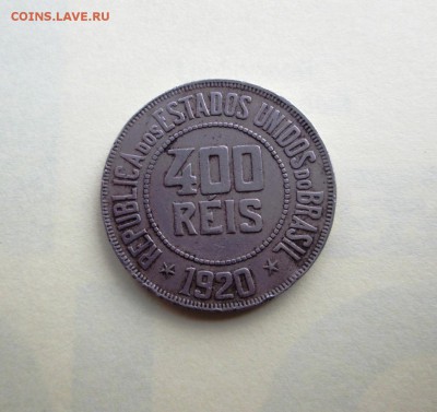 400 рейс 1920 года. - IMG_1058.JPG