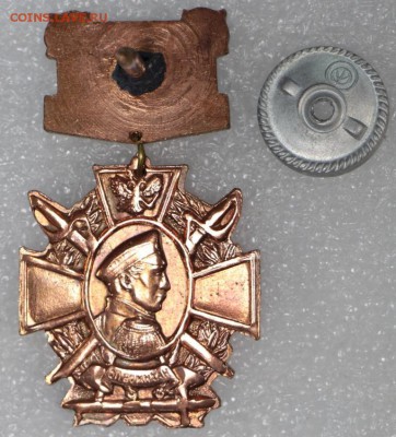 Знак "Нахимов". Тяж мет. на колодке ******** 9,03,17 в 22,00 - новое фото 122
