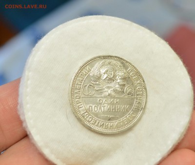50 копеек 1926 UNC c 200рублей ,до 06.03.17  в 22.00 - IMG_20170304_155405.JPG