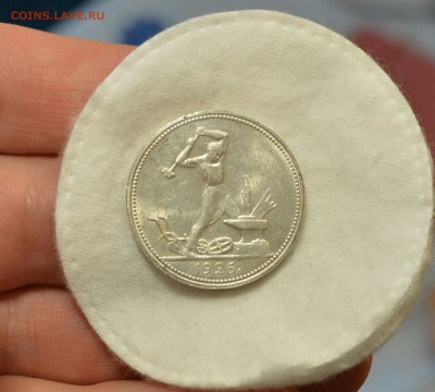 50 копеек 1926 UNC c 200рублей ,до 06.03.17  в 22.00 - IMG_20170304_155512.JPG