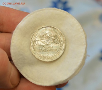 50 копеек 1926 UNC c 200рублей ,до 06.03.17  в 22.00 - IMG_20170304_155534.JPG