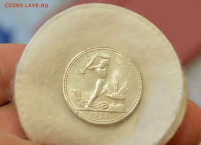 50 копеек 1926 UNC c 200рублей ,до 06.03.17  в 22.00 - IMG_20170304_155554.JPG