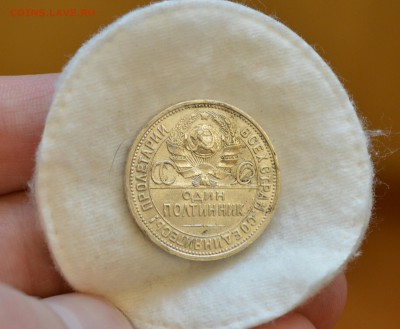 50 копеек 1926 UNC c 200рублей ,до 06.03.17  в 22.00 - IMG_20170304_155649.JPG