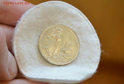 50 копеек 1926 UNC c 200рублей ,до 06.03.17  в 22.00 - IMG_20170304_155709.JPG
