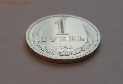 1 руб. 1986г. до 10.03.17 в 22-00 - DSC04420.JPG