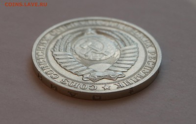 1 руб. 1986г. до 10.03.17 в 22-00 - DSC04419.JPG