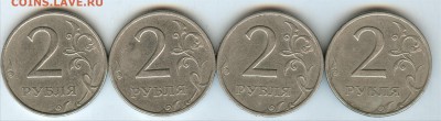2р.1999г. ммд 1шт. спмд-3 шт. - 2