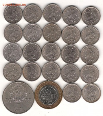 5 коп 2000г СП,10руб ПЕРЕПИСЬ и 1 руб ДРУЖБА-оценка - Изображение 861