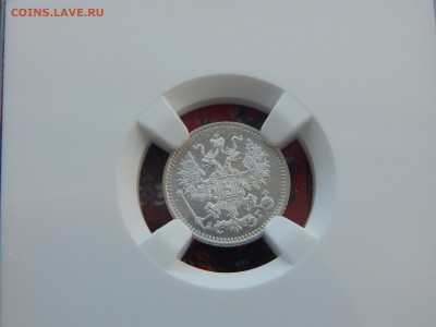 5 копеек 1890г. СПБ АГ В слабе NGC MS65 до 11.03.2017(22:00 - DSCN9481.JPG