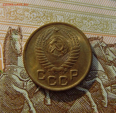 1 копейка 1953 Блеск! До 09.03.17 в 22:00 - 1 копейка 1953 1