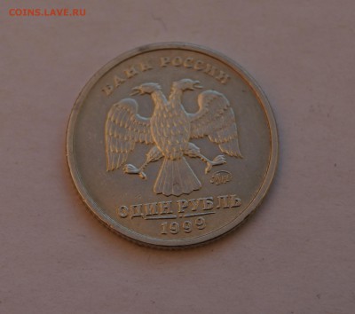 1 рубль Пушкин 1999г. ММД  до 10.03.17 в 22-00 - DSC04426.JPG