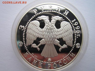 флот ермак и кузнецов сертификат оценка - IMG_2585.JPG