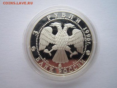 флот ермак и кузнецов сертификат оценка - IMG_2583.JPG