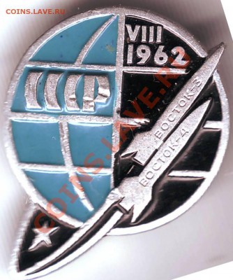 Знак восток3 и восток 4  до 05.02.11г. в 19.00 - IMAGE0112.JPG