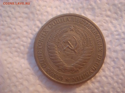 Рубли годовики 1967,74,75,83. На оценку. - DSC02188.JPG