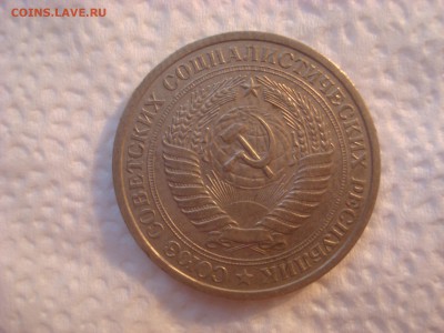 Рубли годовики 1967,74,75,83. На оценку. - DSC02186.JPG