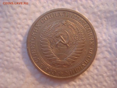 Рубли годовики 1967,74,75,83. На оценку. - DSC02184.JPG