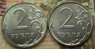 2 рубля 2015г. что за брак-? - 001.JPG