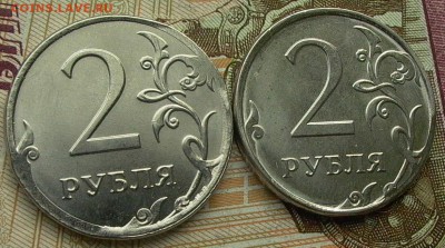 2 рубля 2015г. что за брак-? - 005.JPG