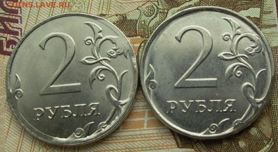 2 рубля 2015г. что за брак-? - 006.JPG