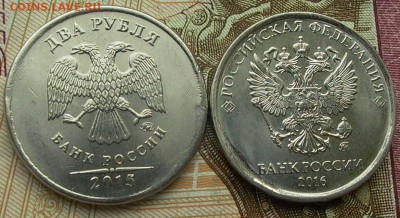 2 рубля 2015г. что за брак-? - 008.JPG