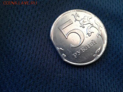 Край листа 5 рублей 2012г. - IMG_20170304_170814