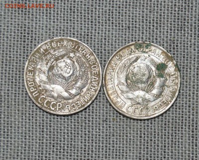 Не мытые 15коп 1929,30гг. до 09.03 в 22.00 с рубля - DSC_3010.JPG