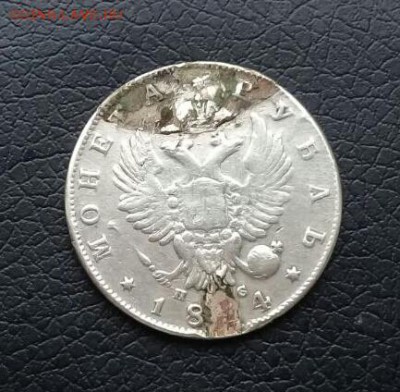 Рубль 1814 пс  бюджетный .  Короткий !  Есть блиц ! - IMG-20170304-WA0007-1