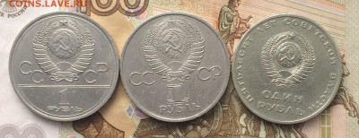 1р. Дружба навеки,Олимпиада,50 лет до 09.03.17 - IMG_3307.JPG