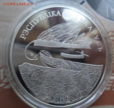 1 рубль Беларусь   2014  Аркадзь Куляшоу - DSC00270.JPG