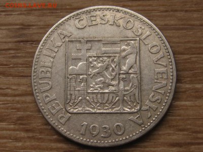 Чехословакия 10 крон 1930 Ag до 06.03.17 в 22.00 М - IMG_4584.JPG