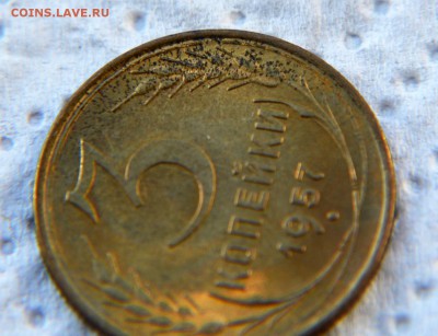 3 копейки 1957 UNC- до 22:22 10 марта - 3 57 доп