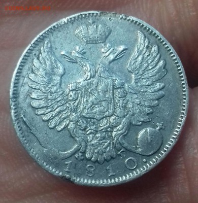 10 копеек 1810 г.в.R 1 - 20170304_172056-1