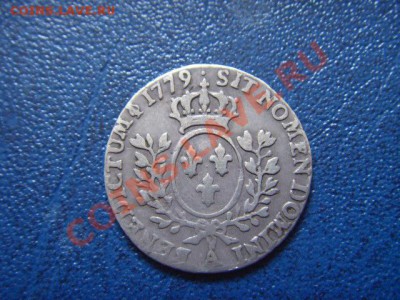 Старая Франция с 1656 до 1847на опознание и оценку - LPIC5869.JPG
