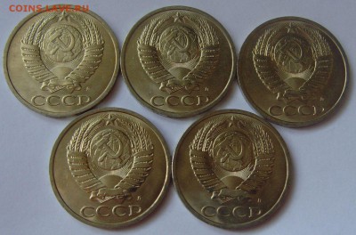 50 копеек 1991г. Л UNC 5шт До 09.03.17 в 22:00 - 50копеек1991л1