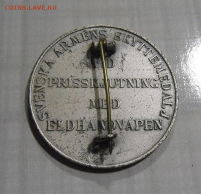 Медаль «Svenska Arméns Skyttemedalj» - SAM_0222.JPG